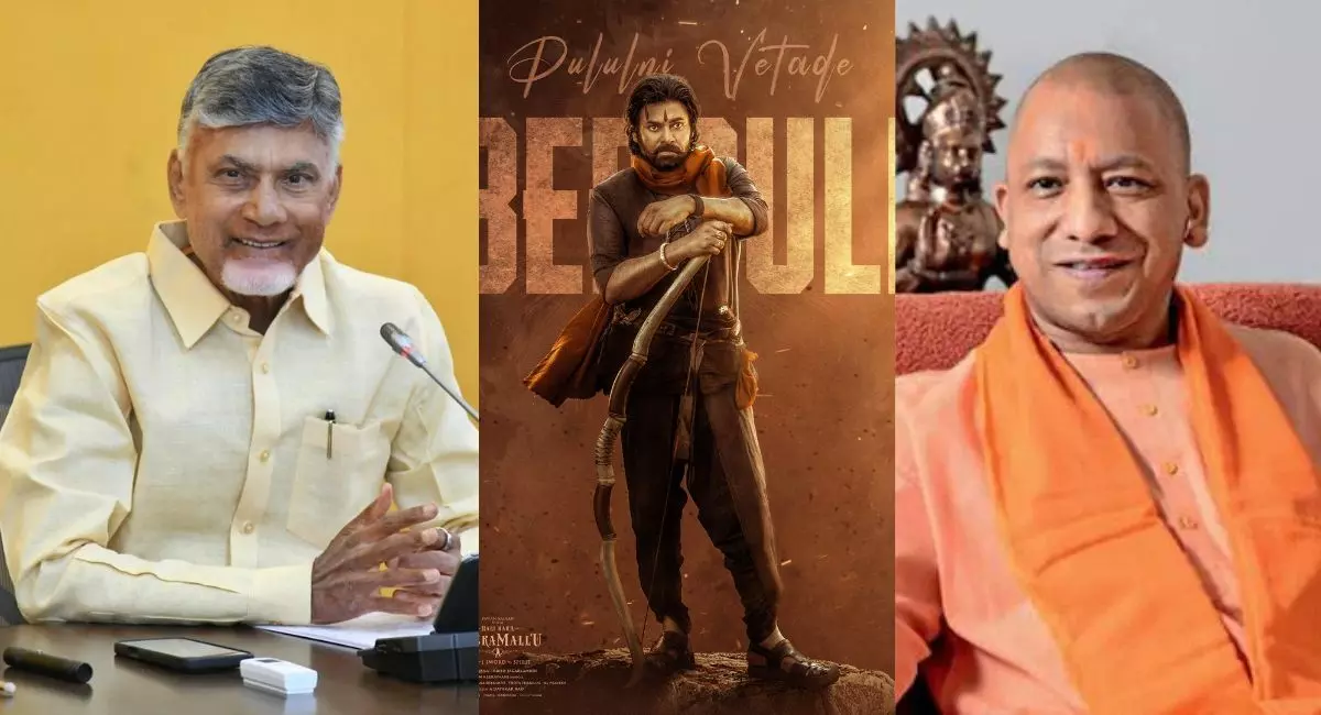 ఉత్తరాదిలో యోగి – దక్షిణాదిలో బాబు! ఉత్తరాదిలో యోగి – దక్షిణాదిలో బాబు!