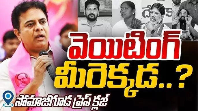కేటీఆర్-సీఎం ముఖాముఖి చర్చపై హీట్ – సోమాజిగూడలో భారీ భద్రత కేటీఆర్-సీఎం ముఖాముఖి చర్చపై హీట్ – సోమాజిగూడలో భారీ భద్రత
