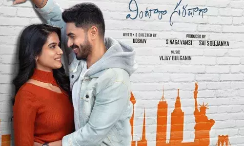 అమెరికా ప్రేమకథతో వీసా
