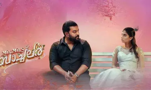 ఓటీటీ లోకి వచ్చేసిన ‘మిస్టర్ అండ్ మిస్సెస్ బ్యాచిలర్’