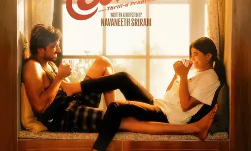 ప్రియదర్శి కొత్త సినిమా ప్రకటన!