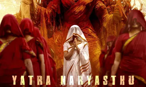 పరదా నుంచి యత్ర నార్యస్తు పాట