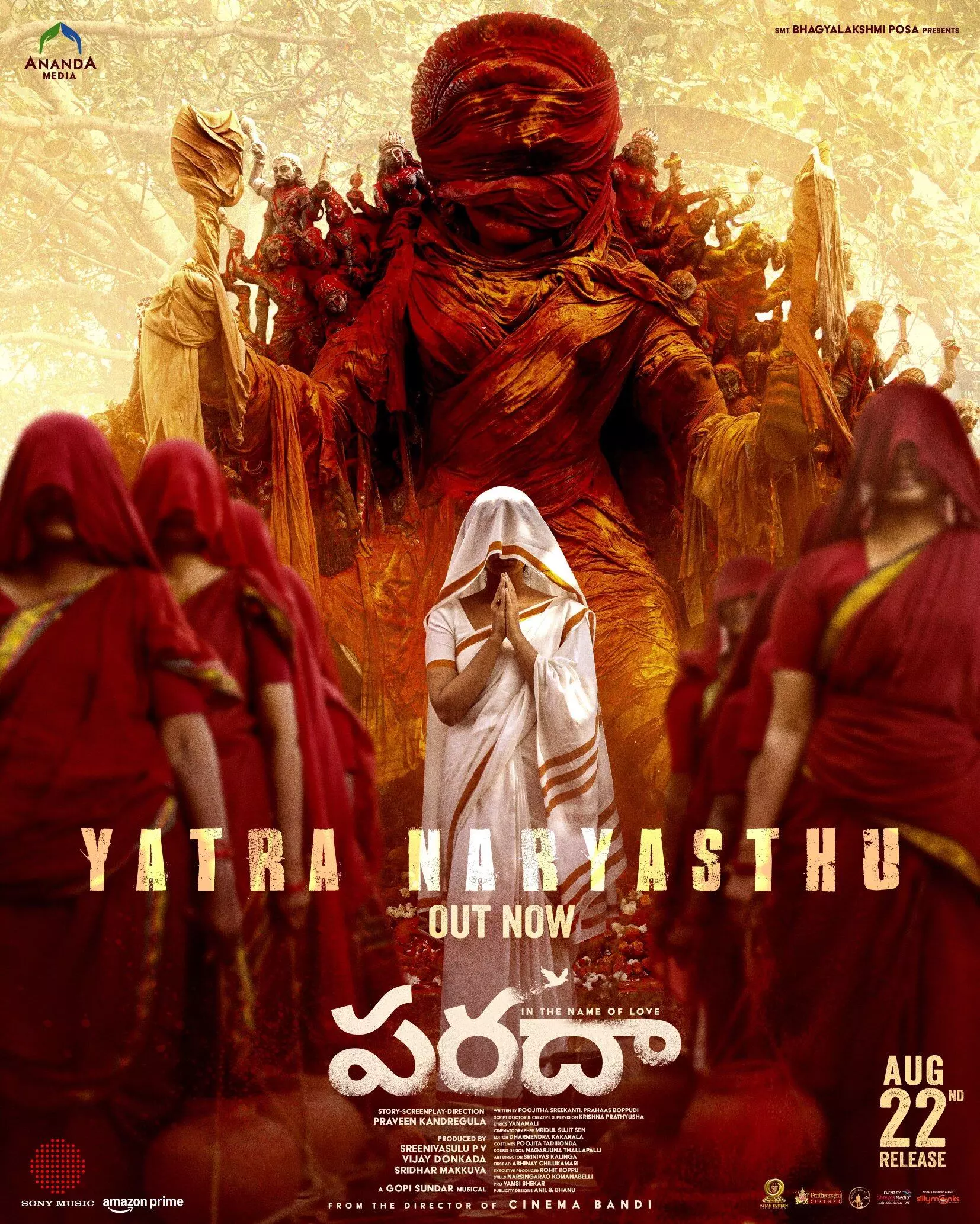 పరదా నుంచి యత్ర నార్యస్తు పాట పరదా నుంచి యత్ర నార్యస్తు పాట