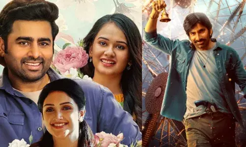 ‘మాస్ జాతర’ తో ‘సుందరకాండ’ ఢీ!
