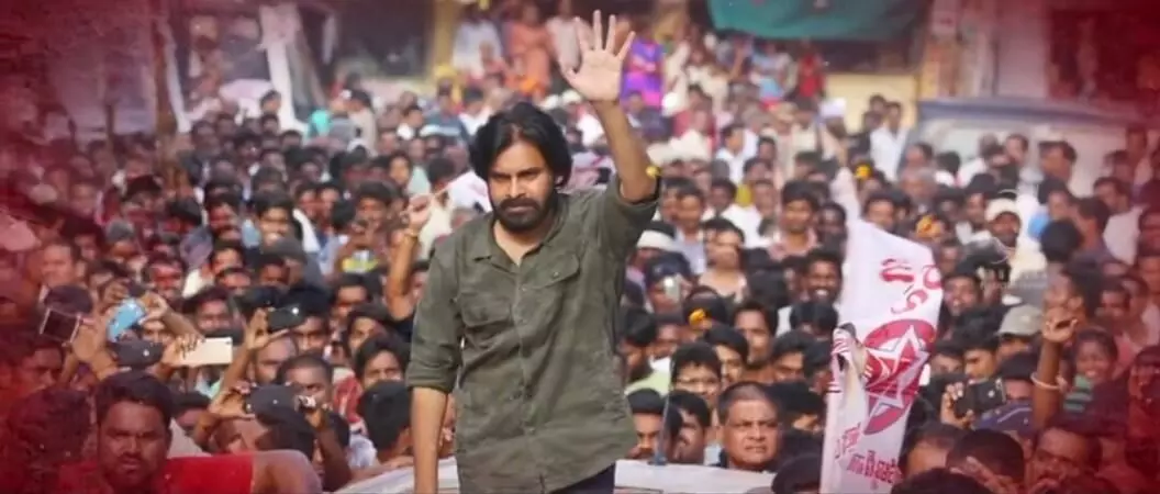 ఇంటింటికీ జనసేన కార్యక్రమానికి రంగం సిద్ధం ఇంటింటికీ జనసేన కార్యక్రమానికి రంగం సిద్ధం