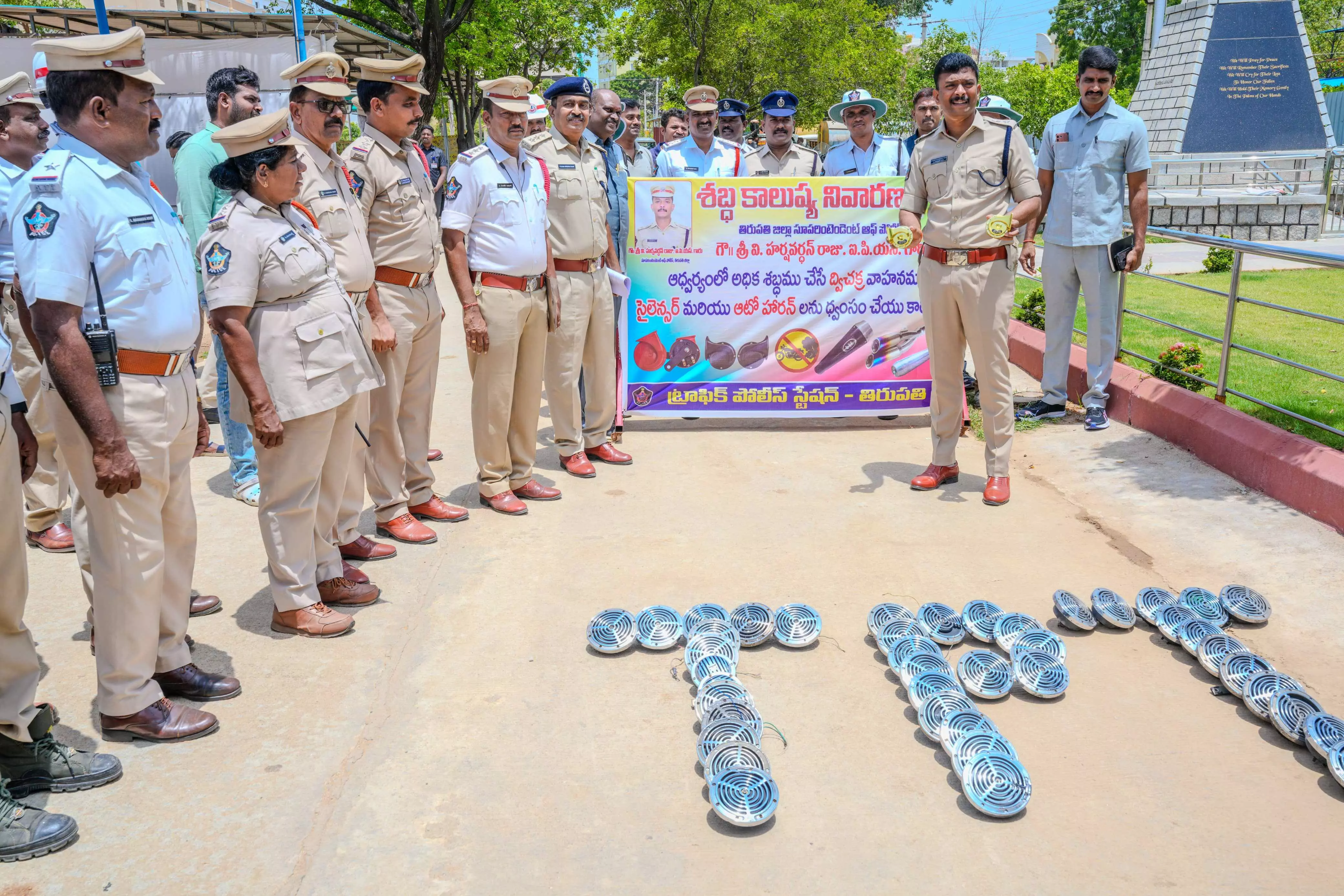 శబ్ద కాలుష్యంపై తిరుపతి పోలీసుల ఉక్కుపాదం శబ్ద కాలుష్యంపై తిరుపతి పోలీసుల ఉక్కుపాదం
