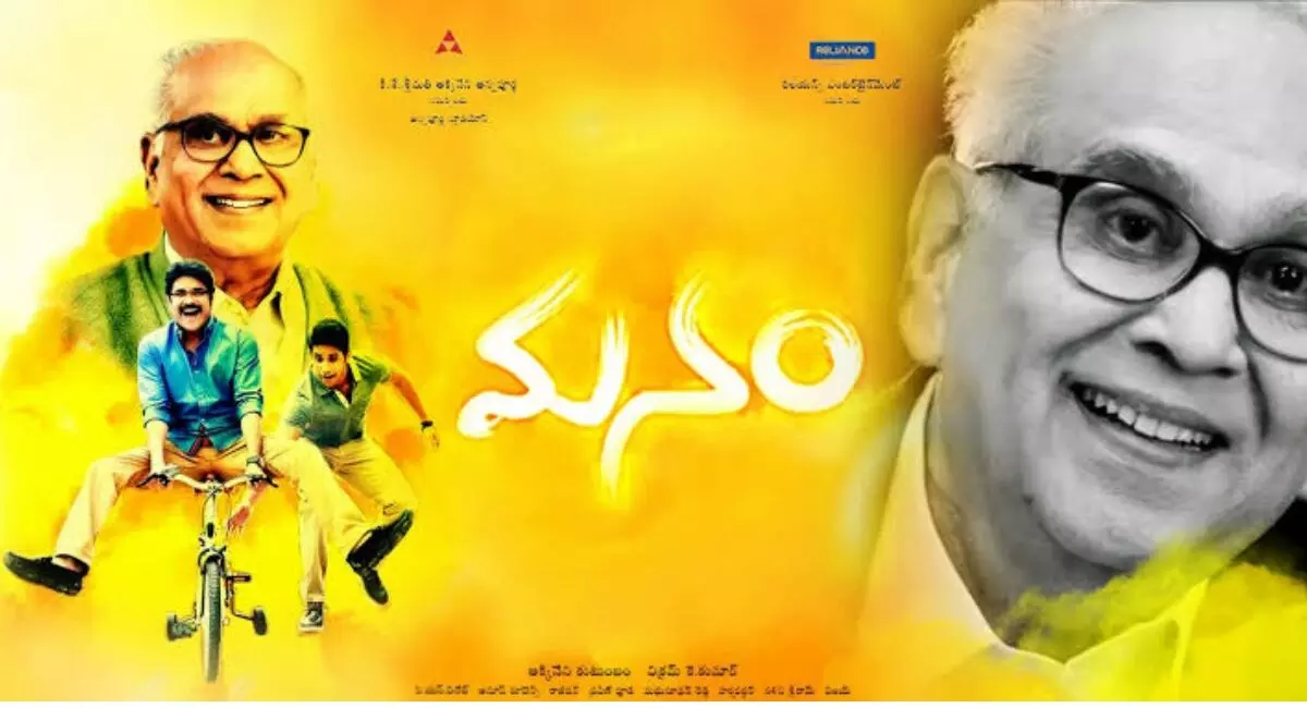 జపాన్ లో రీరిలీజ్ కానున్న ‘మనం’ జపాన్ లో రీరిలీజ్ కానున్న ‘మనం’