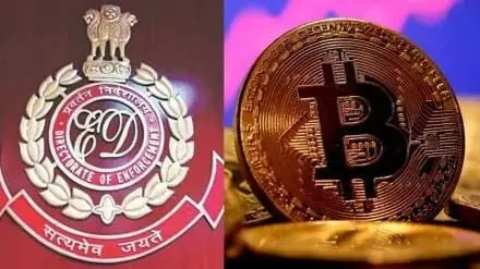 బిట్కాయిన్స్తో భారీ సైబర్ మోసం బిట్కాయిన్స్తో భారీ సైబర్ మోసం