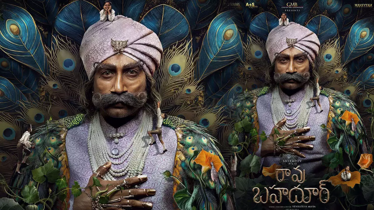 New teaser of Rao Bahadur New teaser of Rao Bahadur