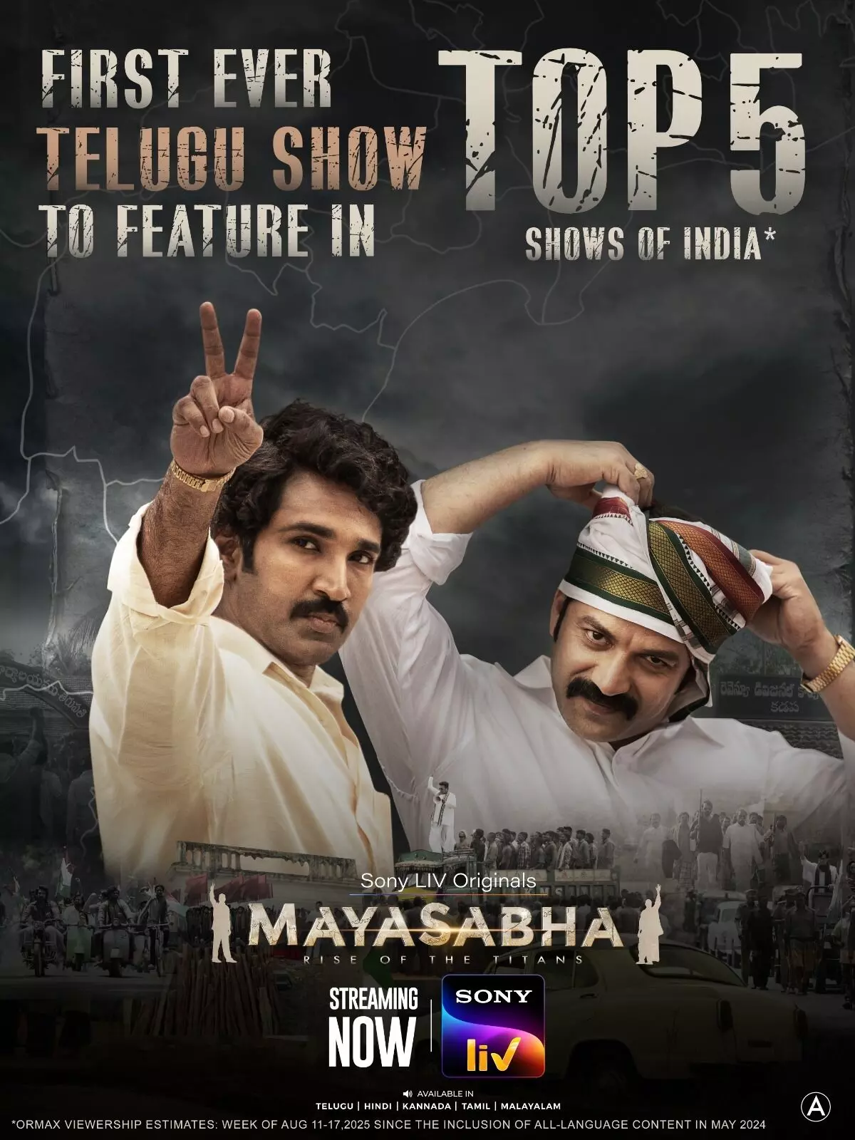 ఓటీటీలో ‘మయసభ‘ సంచలనం ఓటీటీలో ‘మయసభ‘ సంచలనం