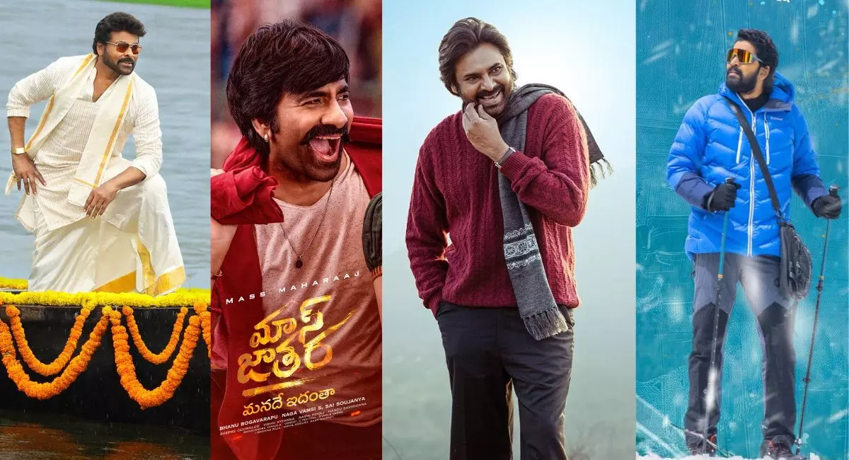 వినాయక చవితి స్పెషల్స్ వినాయక చవితి స్పెషల్స్
