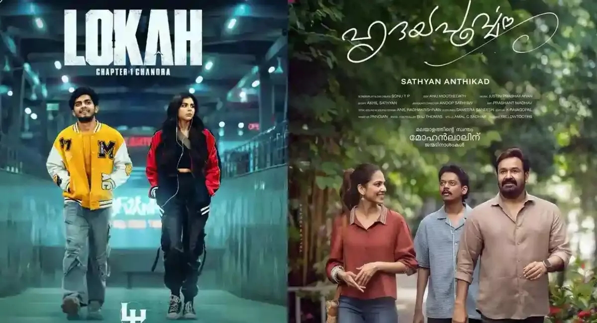 ఓణం క్లాష్ లో విజేత ఎవరు? ఓణం క్లాష్ లో విజేత ఎవరు?