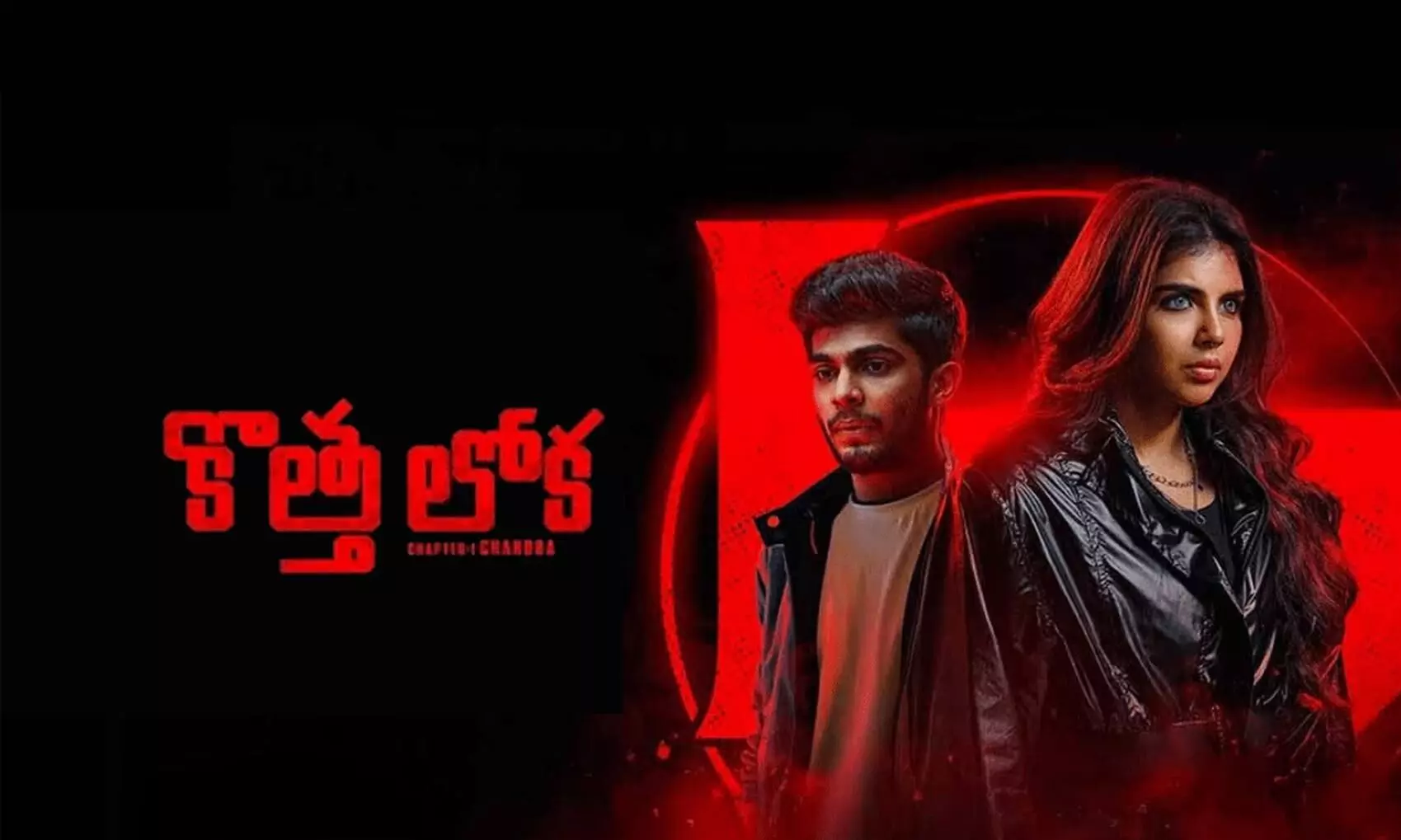 Kotha Lokah is shaking up the box office Kotha Lokah is shaking up the box office