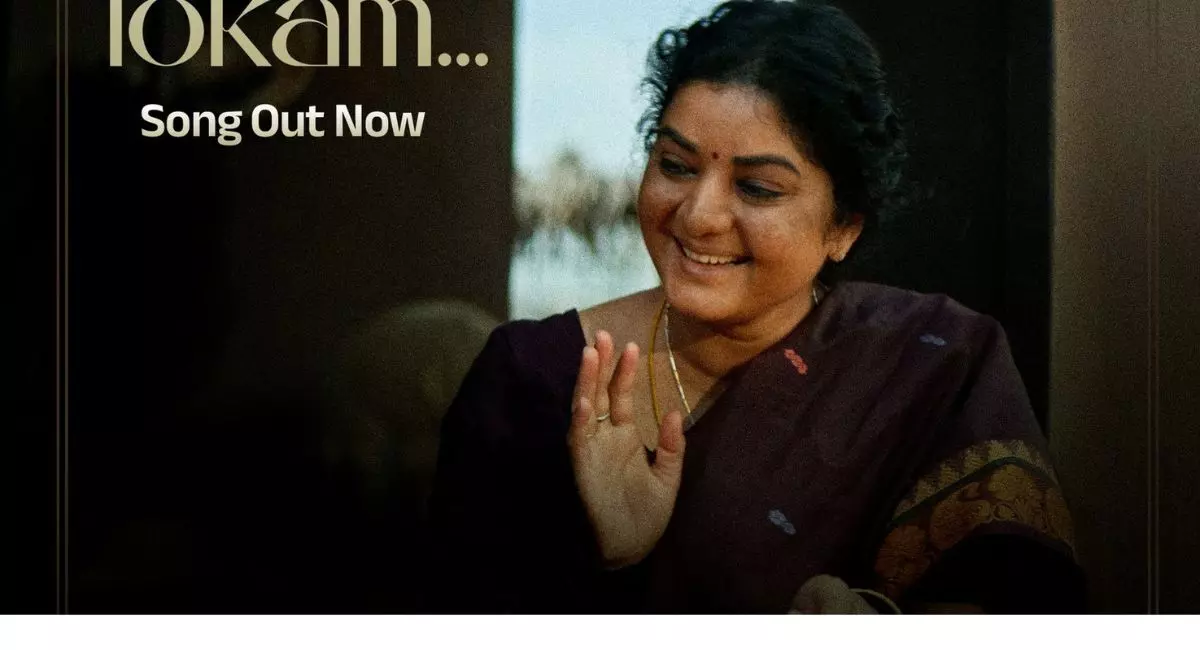 ఆకట్టుకుంటున్న అమ్మ పాట ఆకట్టుకుంటున్న అమ్మ పాట