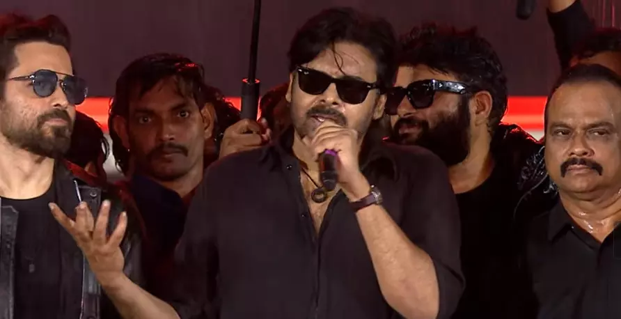 ఎల్బీ స్టేడియంలో ఓజీ ఫీవర్ ఎల్బీ స్టేడియంలో ఓజీ ఫీవర్