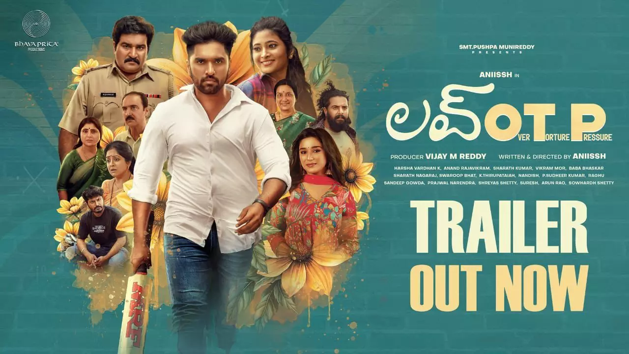 ‘లవ్ ఓటిపి’ ట్రైలర్.. ఇద్దరమ్మాయిల ప్రేమలో అబ్బాయి ‘లవ్ ఓటిపి’ ట్రైలర్.. ఇద్దరమ్మాయిల ప్రేమలో అబ్బాయి